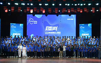 星空官方网站-星空online（中国）
新源2022蔚蓝计划新员工训练营圆满结束
